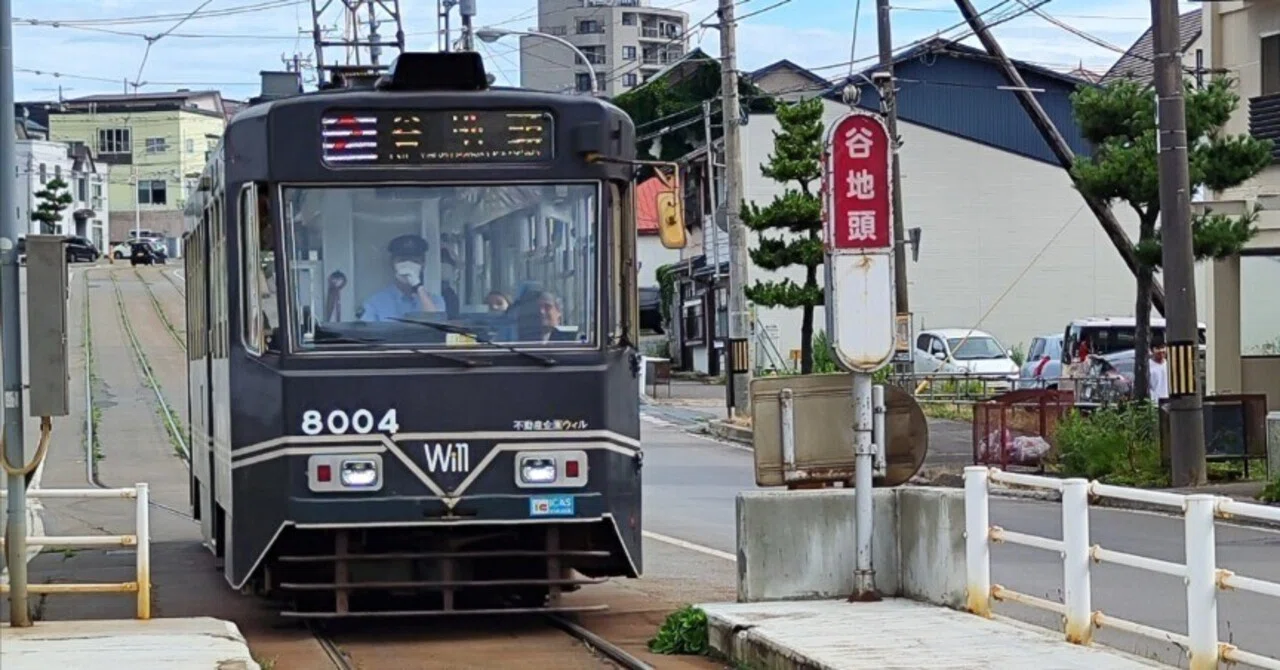 ゆる1🚲】75日目〜函館市電を全制覇。するだけなら簡単でした。〜｜え