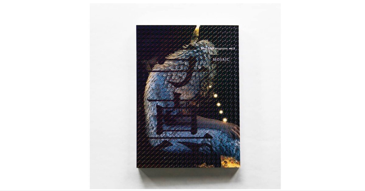 Zine 作品集　上・下　2冊　令和時代セット　アソート分断と多様性　現代美術 都築まゆ美 RISO PRINT 作品集 (ZINE)「Who was there II