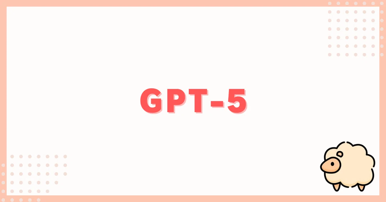 生成AI GPT-5でカスタムインストラクションを改良する｜ひつじ｜AIを