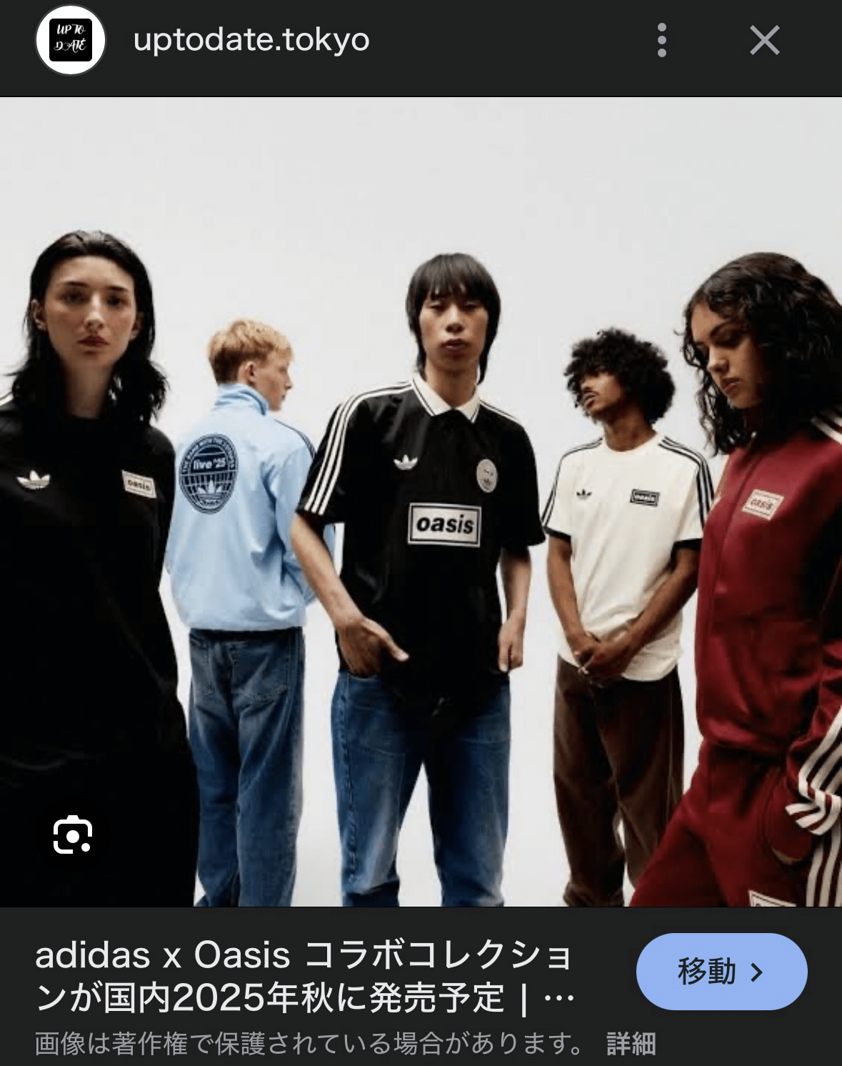 oasis オアシス Tシャツ 東京ドーム来日記念 adidas アディダス oasis オアシス Tシャツ 東京ドーム来日記念 adidas アディダス