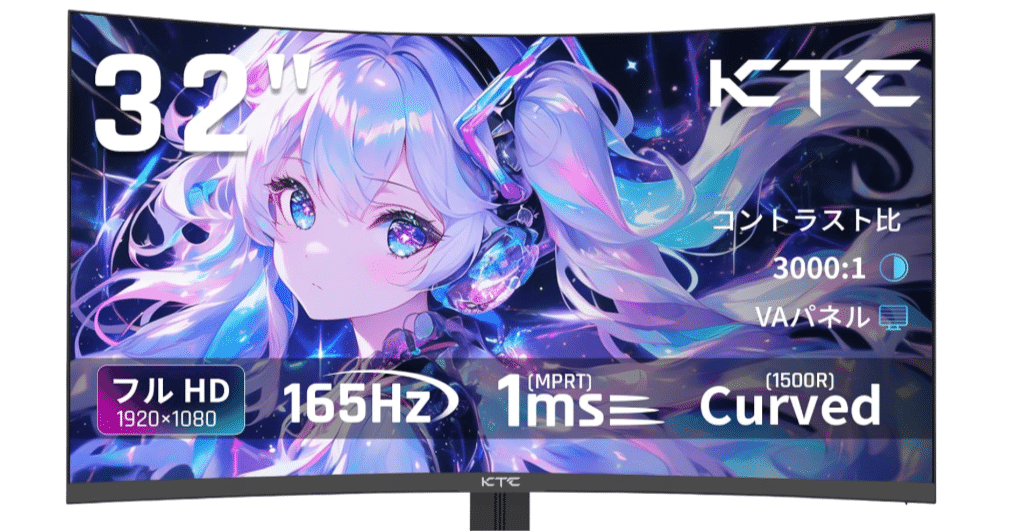 KTC 32インチ 湾曲ゲーミングモニター フルHD 1080p KTC 32インチ 湾曲