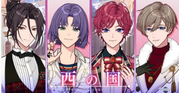 スタオケキャラ雑感：花響学園高校（月城 慧＆巽 瑛一）｜桐原スイ