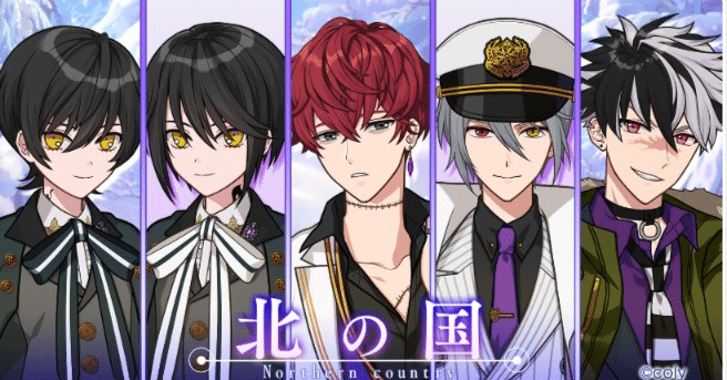 魔法使いの約束」の感想と妄想を垂れ流す【北の国編】｜くこのみ