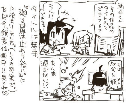 マンガニア の新着タグ記事一覧 Note つくる つながる とどける マンガニア の新着タグ記事一覧 Note つくる つながる とどける