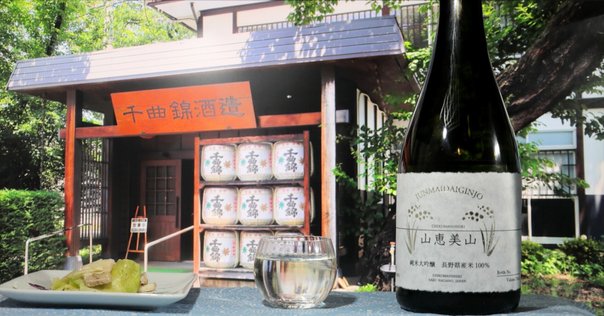 本格焼酎　池田旗山 錦江町発地酒！地域のこだわりが詰まった本格芋焼酎「池田旗山