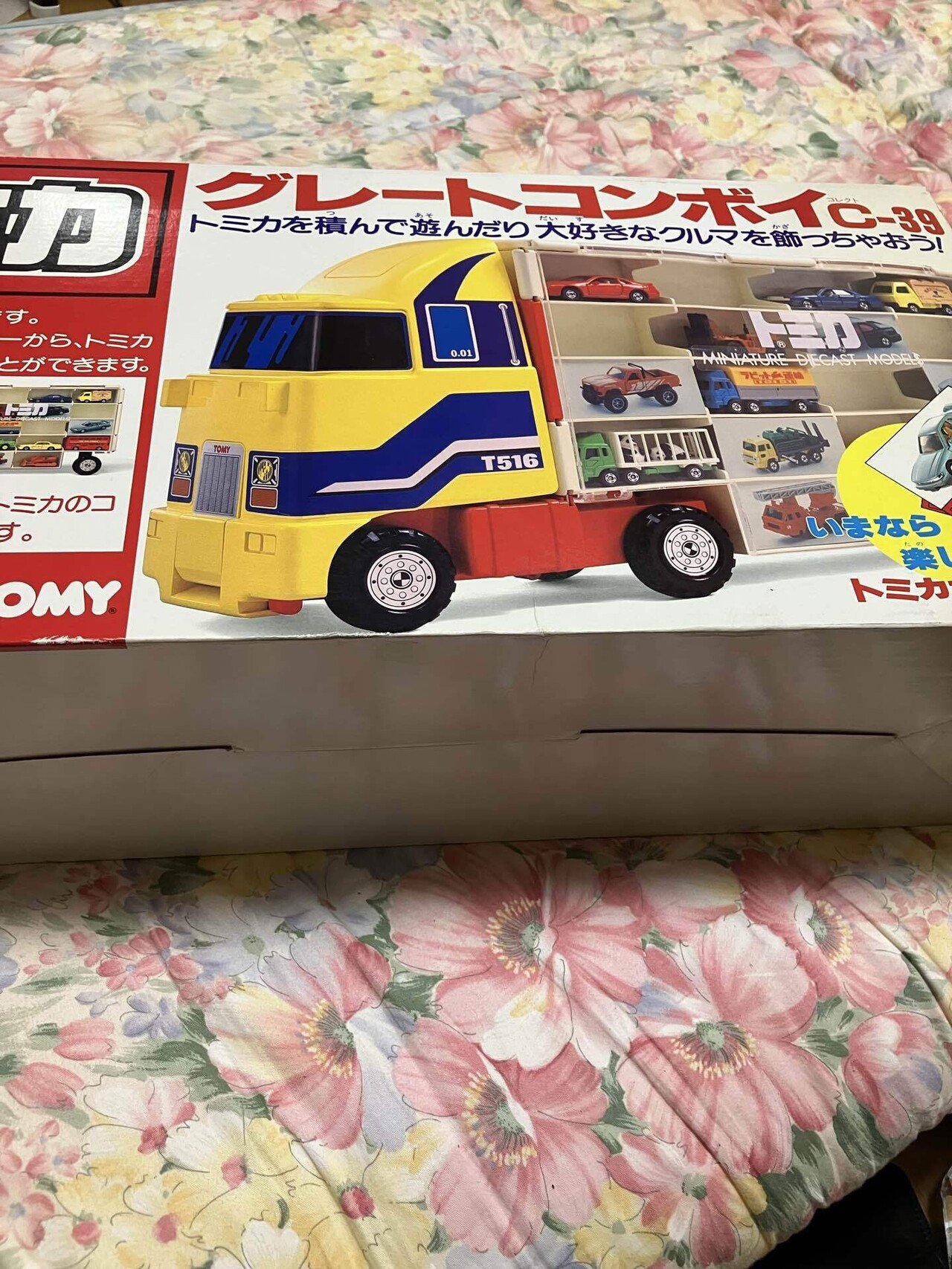 トミカ】超レア物グレートコンボイc-39をフリマで買った(簡単