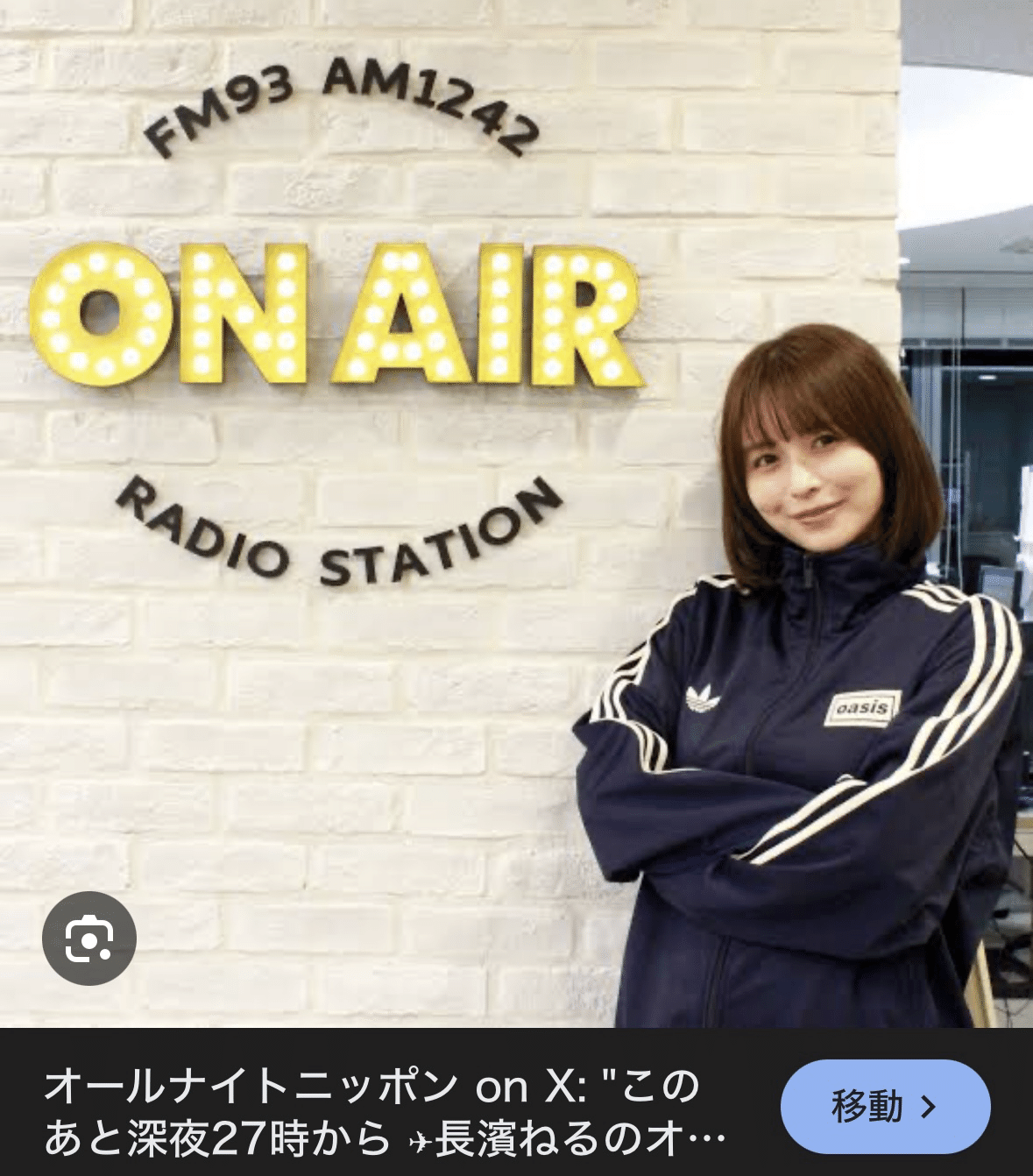 Oasis adidas オアシス アディダス コラボ トラックジャケット L Oasis adidas オアシス アディダス コラボ トラックジャケット L