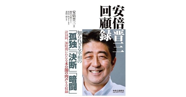 欄間学　犬養毅　心境を練る 欄間学 犬養毅 心境を練る 欄間学 犬養毅 心境を練る 書 - 書