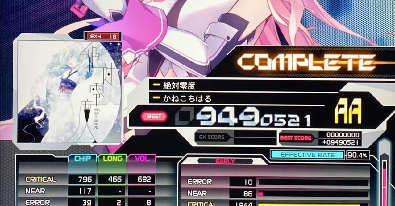 DEVOURMENT 1st再発 ★★★ 入手不可超激烈レア 489297.jpg.l_thumbnail.jpg?renewal