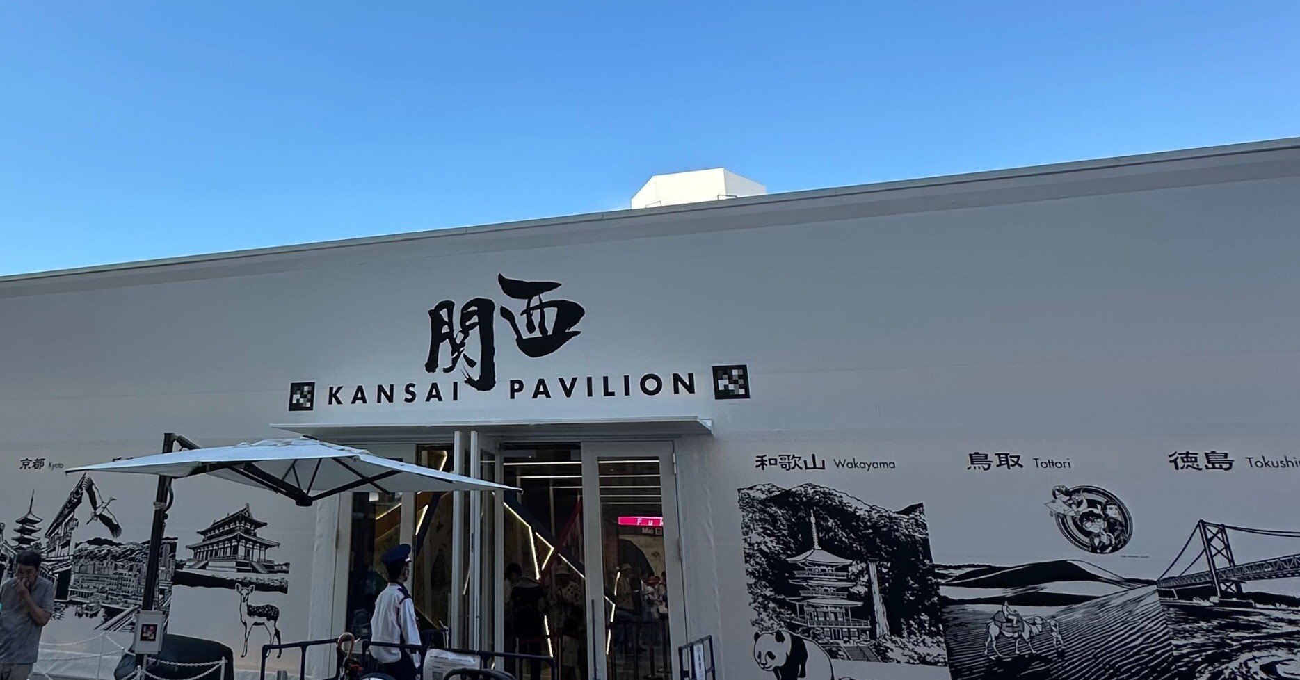 超レア 非売品】シルバー ダガーと鞘のセット 大阪万博 オマーン館