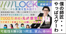 神田昌典」（アルマ・クリエイション代表取締役）について