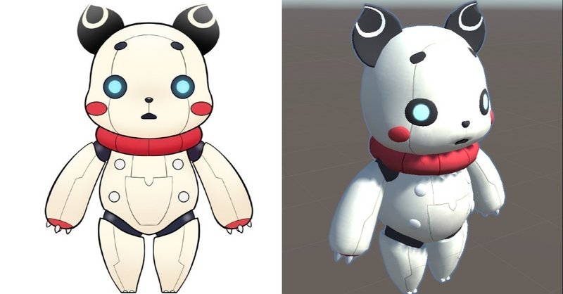 クマ型ロボット ギークマちゃん 誕生秘話 キャラクターデザインと3dモデル制作の様子を紹介 G2 Studios株式会社