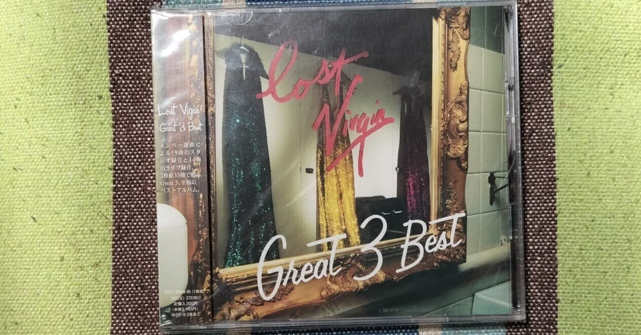 My Favorite Best and Live Album〜Great3『Lost Virgin