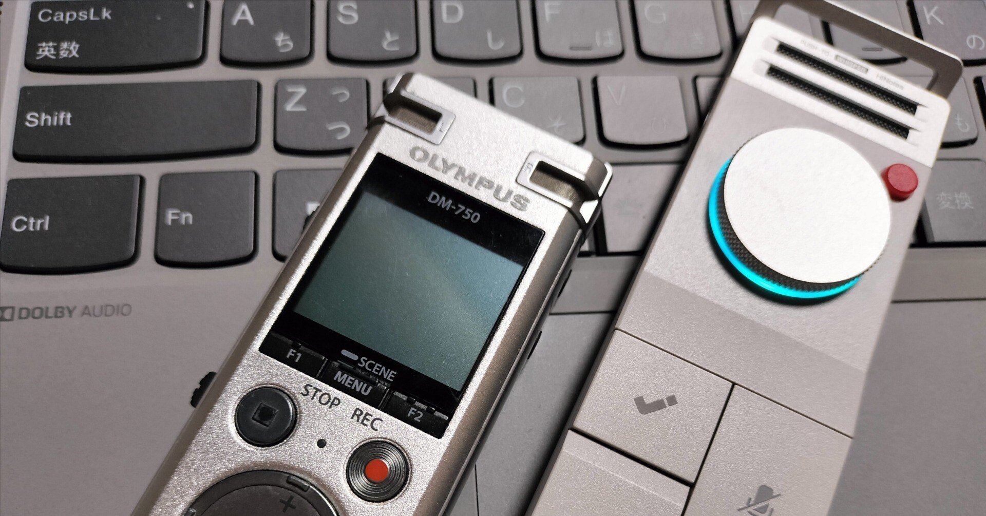 AIボイスレコーダー vs ICレコーダー｜社労士 水流幸一