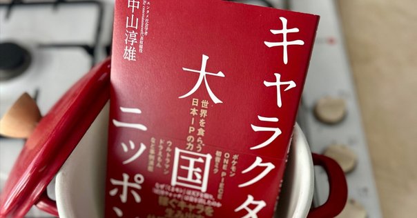 人を惹きつける技術 小池一夫　帯付き 2025年最新】人を惹きつける技術 小池一夫の人気アイテム - メルカリ