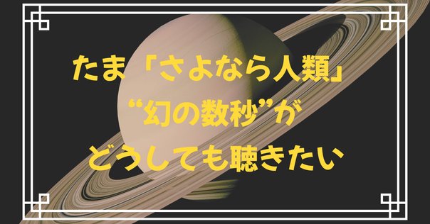 滝沢洋一／レオニズの彼方に Amazon.co.jp: レオニズの彼方に (完全生産限定盤)(アナログ盤