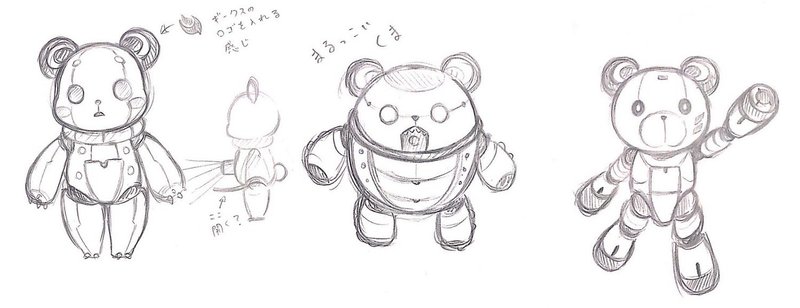 クマ型ロボット ギークマちゃん 誕生秘話 キャラクターデザインと3dモデル制作の様子を紹介 G2 Studios株式会社 クマ型ロボット ギークマちゃん 誕生秘話 キャラクターデザインと3dモデル制作の様子を紹介 G2 Studios株式会社
