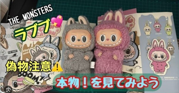 LABUBU タイ限定 POP MART タイ限定 LABUBU「あなたに幸運を」 – TOYLAND