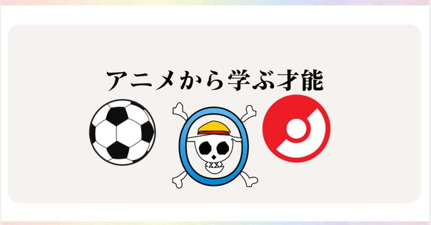 おススメ☆マイダンジョンカード マイダンジョンカード 全アイテム＆必殺技一覧｜ぱやちゃん
