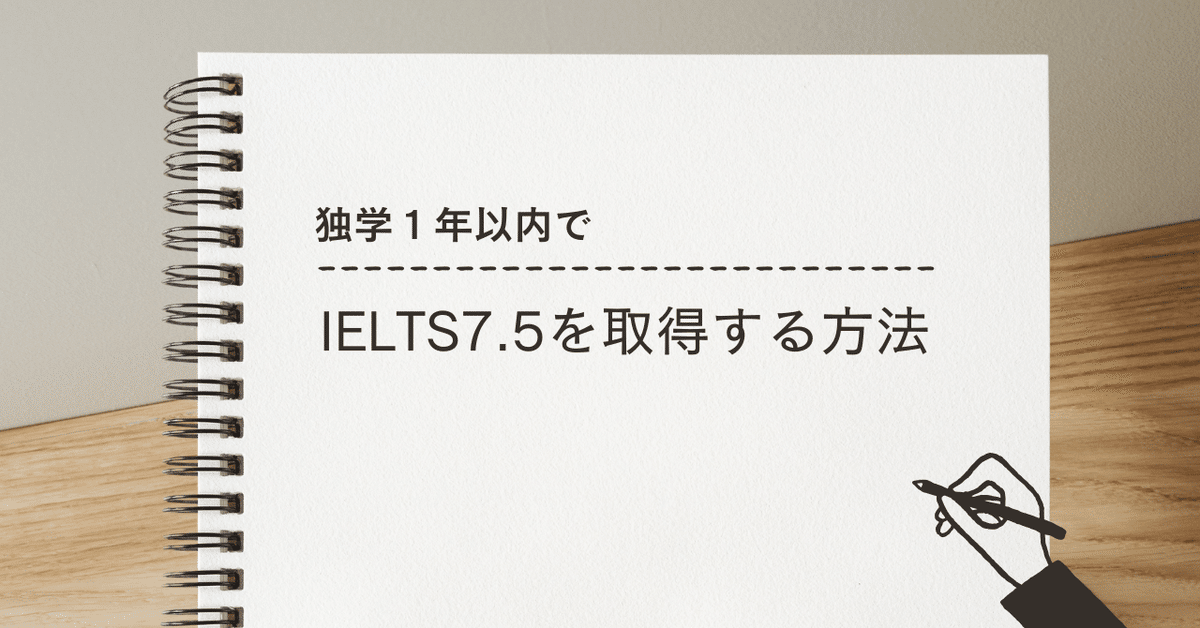 ※りんご【IELTS対策セット】Academic【OA 7.5達成！】 りんご様専用【IELTS対策セット】Academic【OA 7.5達成