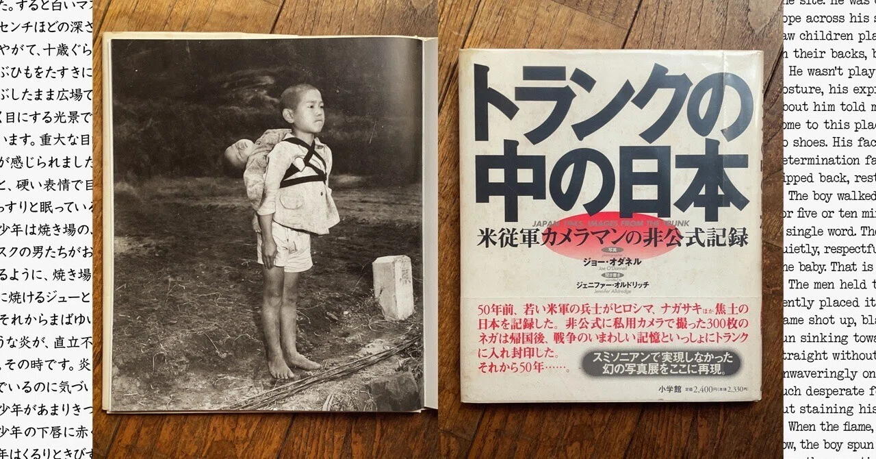 焼き場に立つ少年｜Shin Noguchi