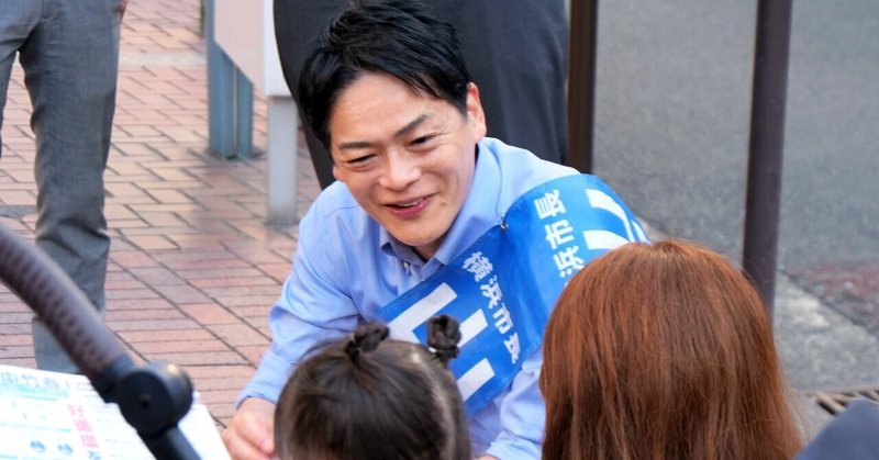 【選挙ウォッチャー】 横浜市長選２０２５・分析レポート。