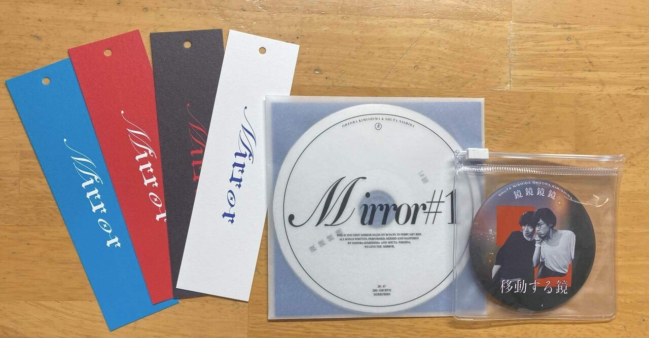 CD 君島大空 西田修大「鏡#1」 (サイン入り) 鏡はいいぞ！！！ー君島大空×西田修大「移動する鏡vol.4」2025/8