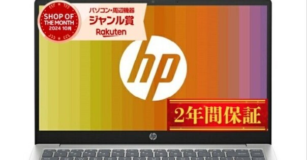 hp ノートパソコン HP 14-em0002AU hp ノートパソコン 14-em0002AU エントリーモデル 7Z1H4PA-AABS