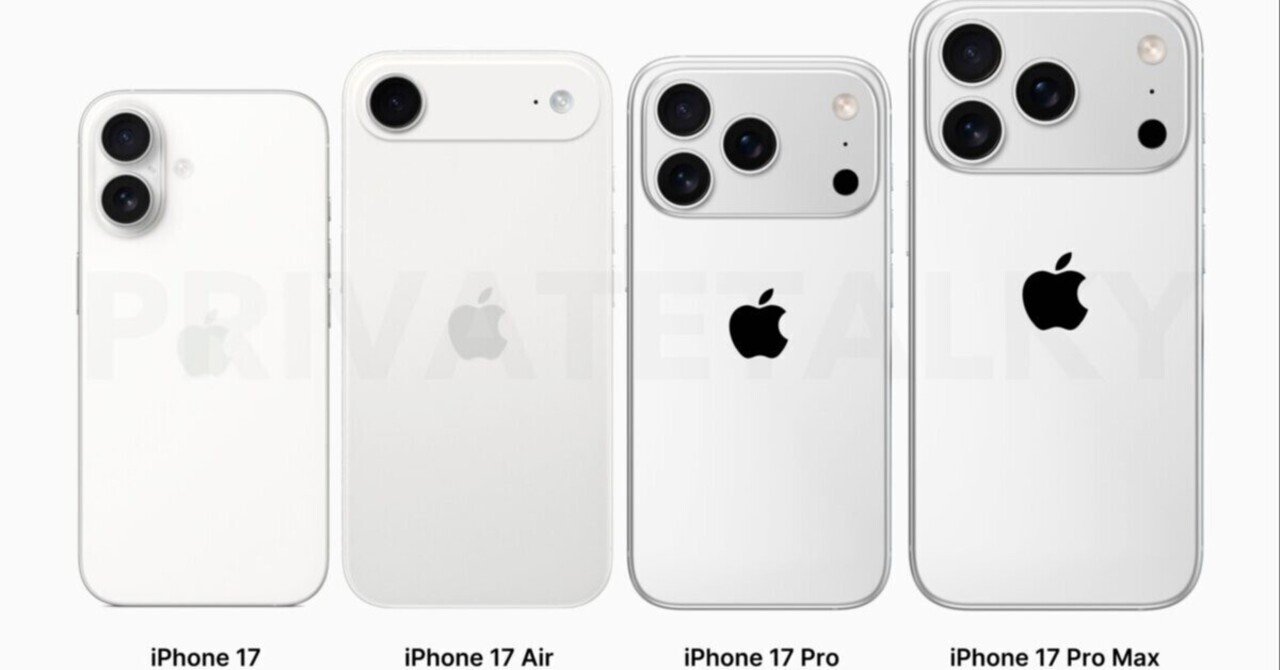 新品未開封】Apple iPhone17 ProMax 2TB シルバー 2T iPhone 17 Pro