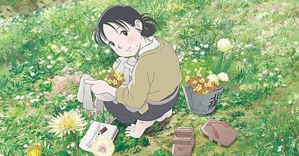 この世界の(さらにいくつもの)片隅に 美術画集 この世界の（さらにいくつもの）片隅に 美術画集 | 株式会社ビー