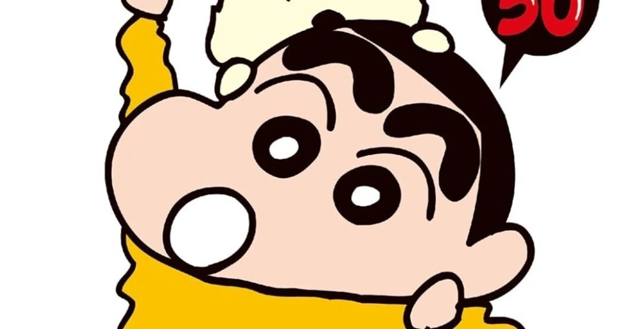 値下げ交渉◯ クレヨンしんちゃん 33巻セット 51cgEwPONWL.jpg