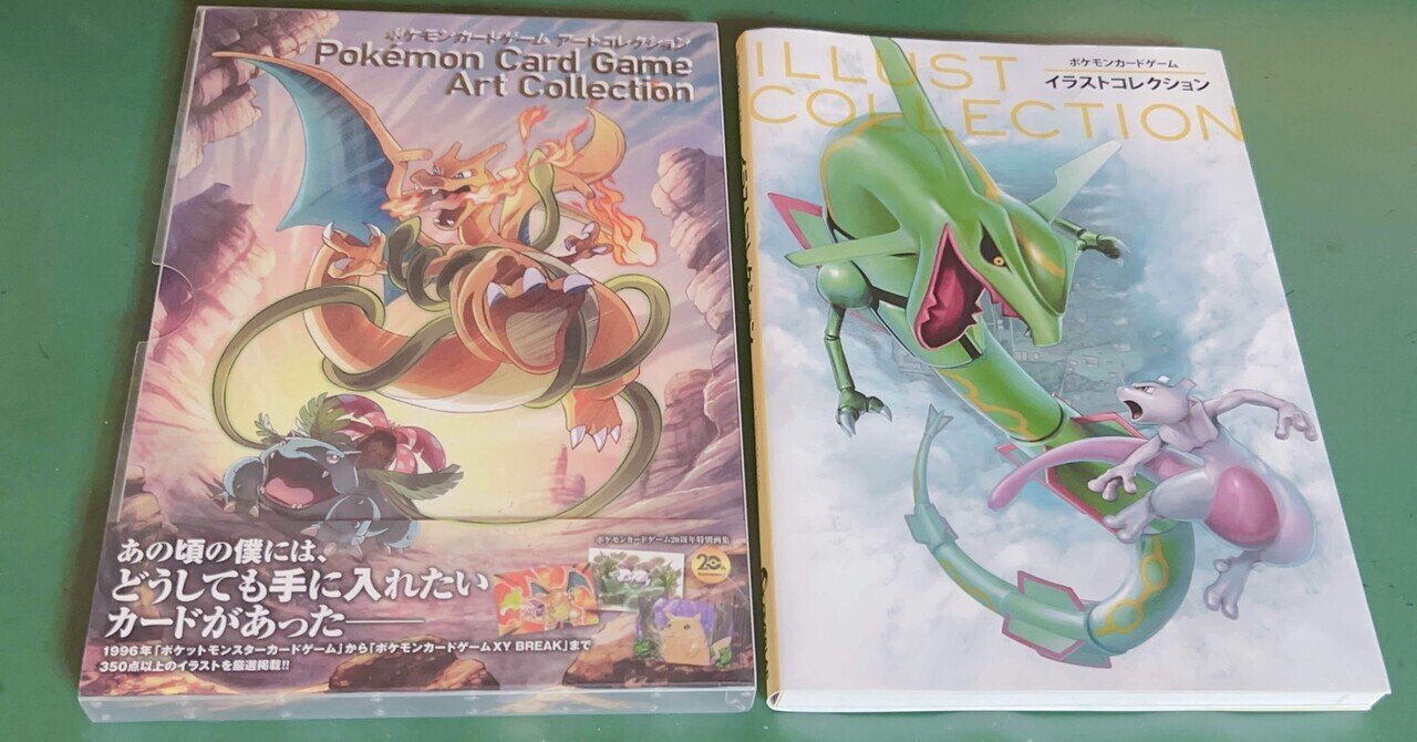 ポケモンカード　整理整頓 収納】大量のポケモンカードはどうやって保管・管理するの