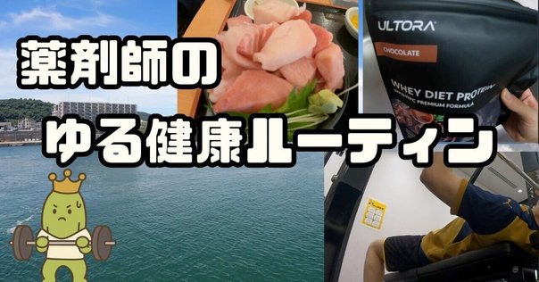 「老いても元気な人」と「どんどん衰えていく人」ではなにが違うのか　橋本将吉 楽天市場】「老いても元気な人」と「どんどん衰えていく人」では