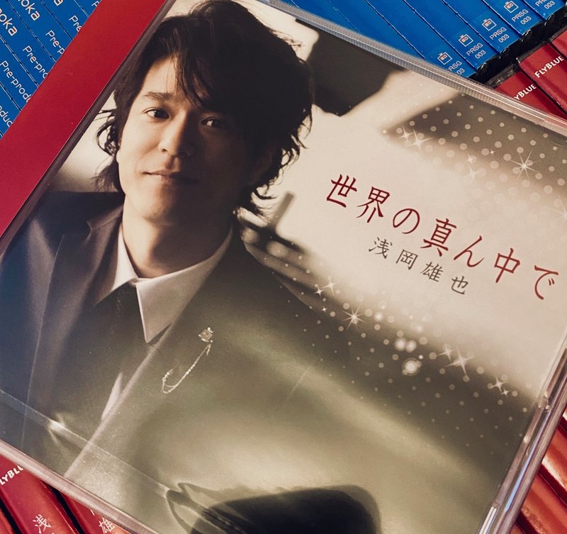 Cd デッドストック発見しました 笑 Uyax Asaoka 浅岡雄也 Note Cd デッドストック発見しました 笑 Uyax Asaoka 浅岡雄也 Note