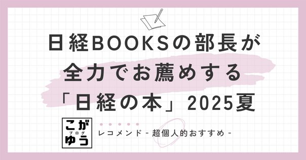 リスクを取らないリスク リスクを取らないリスク | 堀古 英司 |本 | 通販 | Amazon