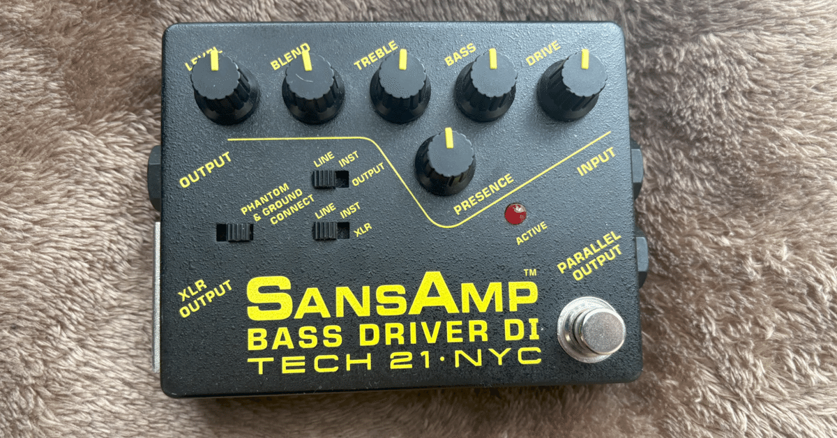 SansAmp Bass Driver DI ちょい訳アリ 敢えての「SansAmp BASS DRIVER DI」の嫌いなところ|MASATO