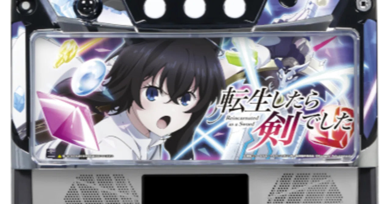 L転生したら剣でしたGT』パチスロ 転生したら剣でした スマスロ 
