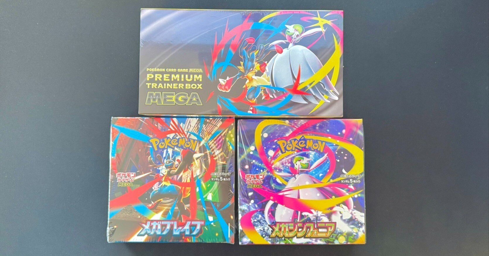 ポケカ】 新環境到来！メガブレイブ＆メガシンフォニアを開封してみた