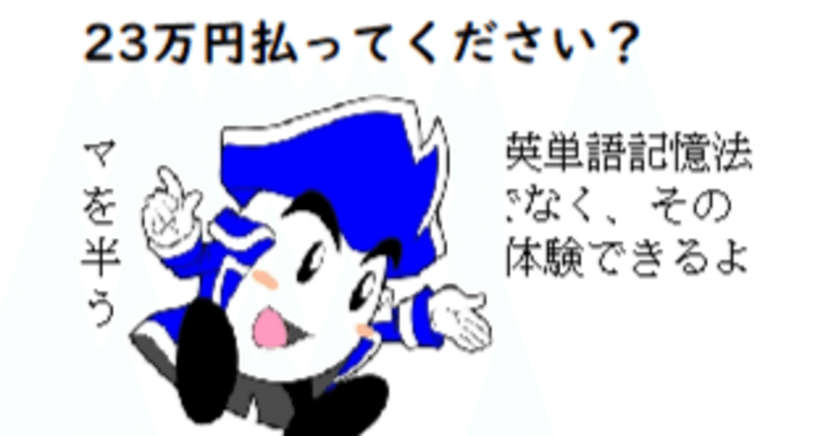 つがわ式 センター対策受験勉強編 フォーサイト宅建 おすすめの勉強法と進め方は？