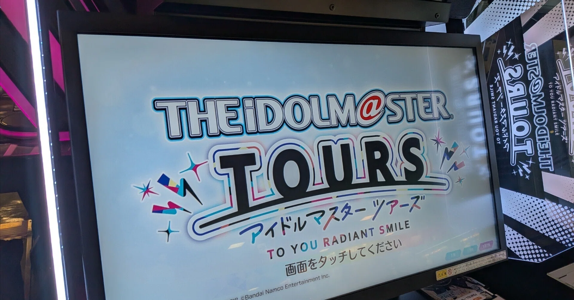 店員目線】アイドルマスターTOURSが ぜんぜん流行ってない件｜緑野
