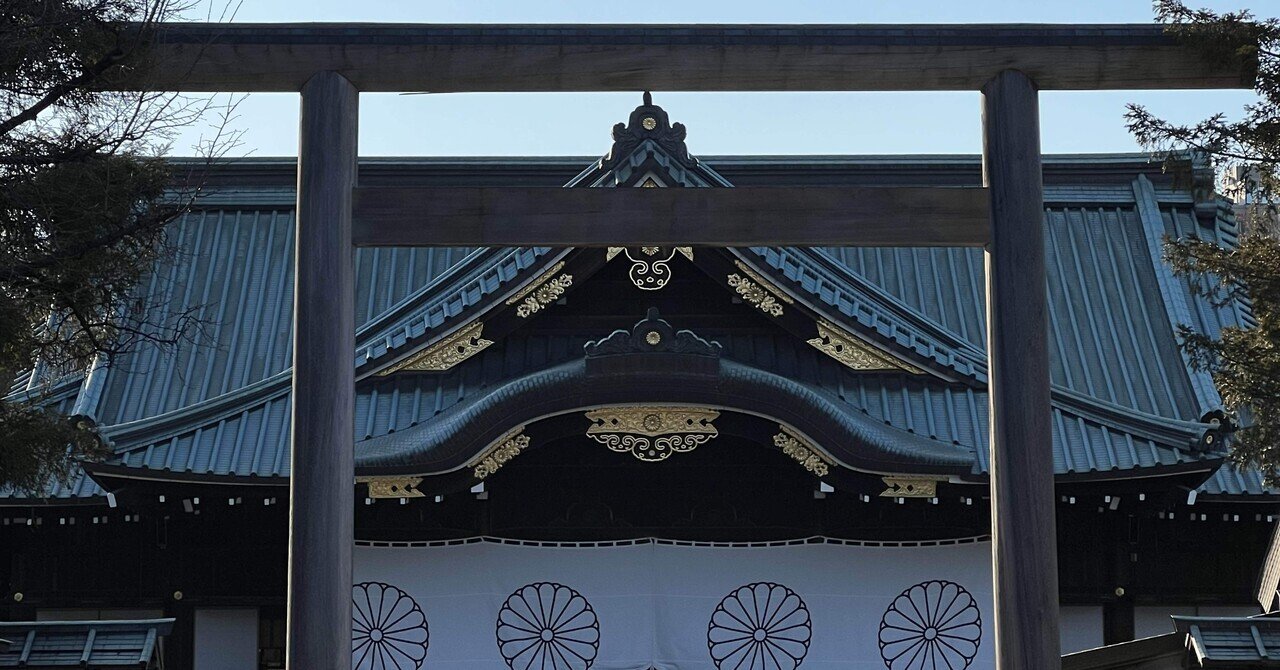 靖國神社誌 ソフトカバー　靖国神社 日本の神社 70 靖國神社 - メルカリ