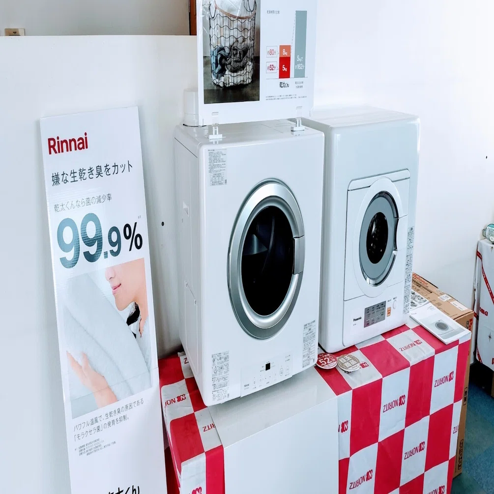 衣類乾燥機 ガスと電気 比較お試しできま｜常滑ガス株式会社