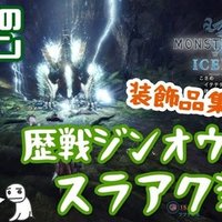 コアショップ優先度表2020 革明 Note コアショップ優先度表2020 革明 Note