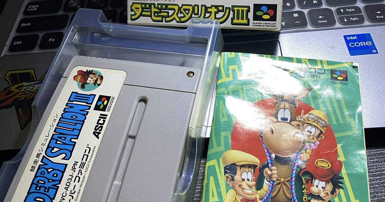 なぜスーファミ時代、新作ソフトが3割引で売られていたのか