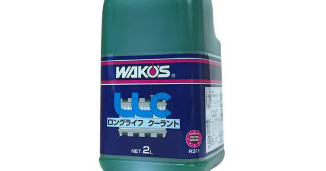 💧夏も冬もエンジン快適！「WAKO'S ロングライフクーラント」で冷却