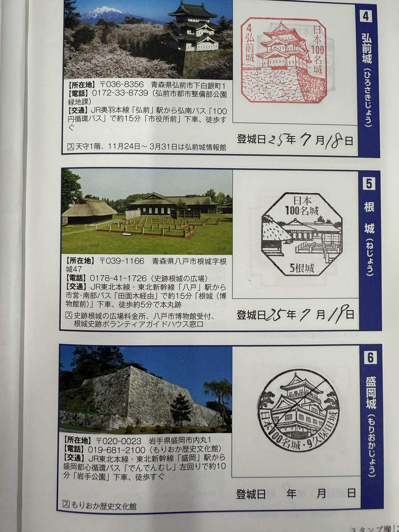 【真作】久保田米僊/大石義雄/一力茶屋に豪遊を極む/掛軸/名家伝来/Z-841 いざ「みちのく」へ⑦ 久保田城（城旅・100名城No9）｜のぶあき