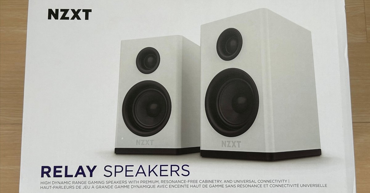 【新品未使用】NZXT PCスピーカー ホワイト Relay Speakers NZXT Relay Speakers ホワイト アンプ内蔵 PCスピーカー - メルカリ
