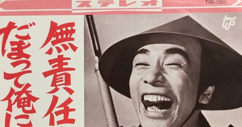 競馬はゲームの世界のものであって、馬券には一切手を出さないというお話。