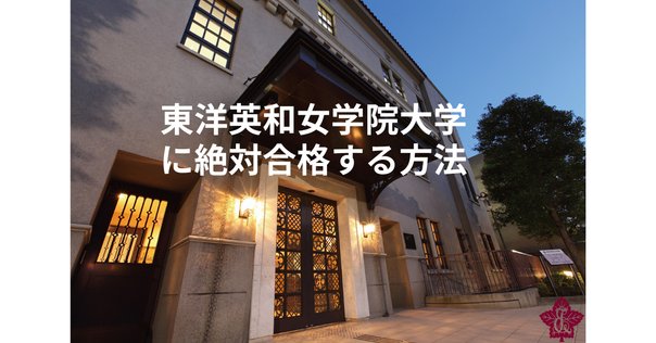 心理系大学院過去問集｜世界一わかりやすい心理学