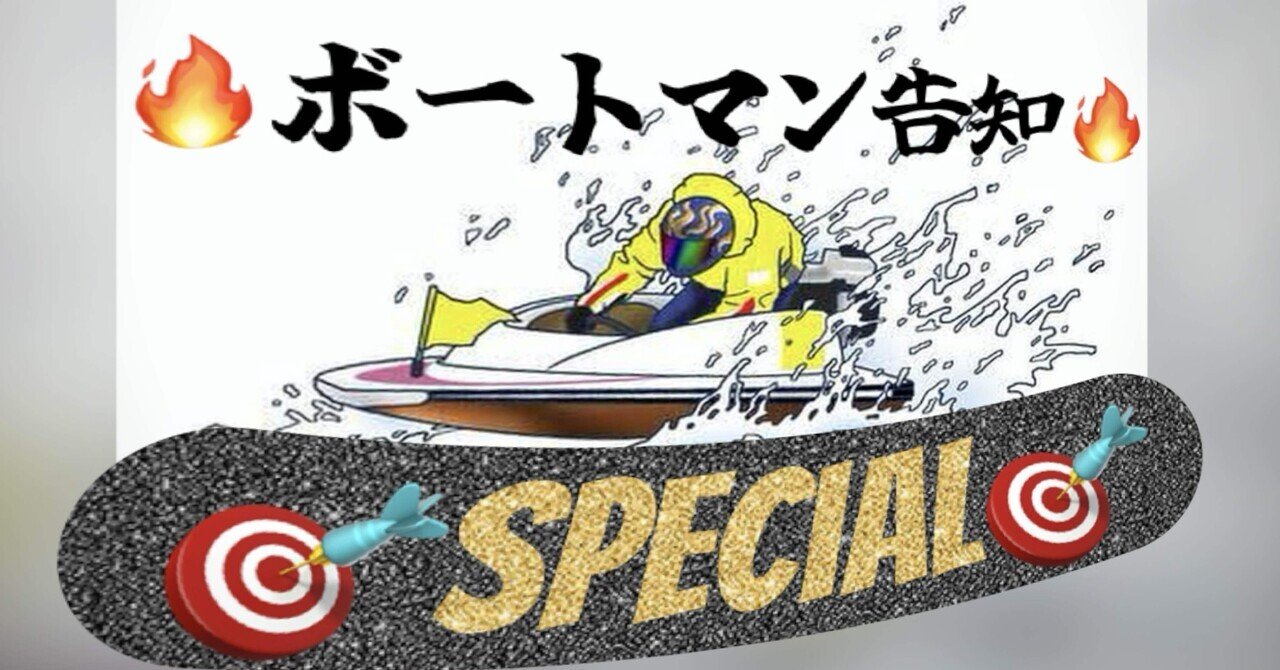 ✨新品　非売品　トミカ e-powerパトロールカー　創立90周年記念 日産自動車創立90周年 非売品トミカ 日産ノート e-POWER